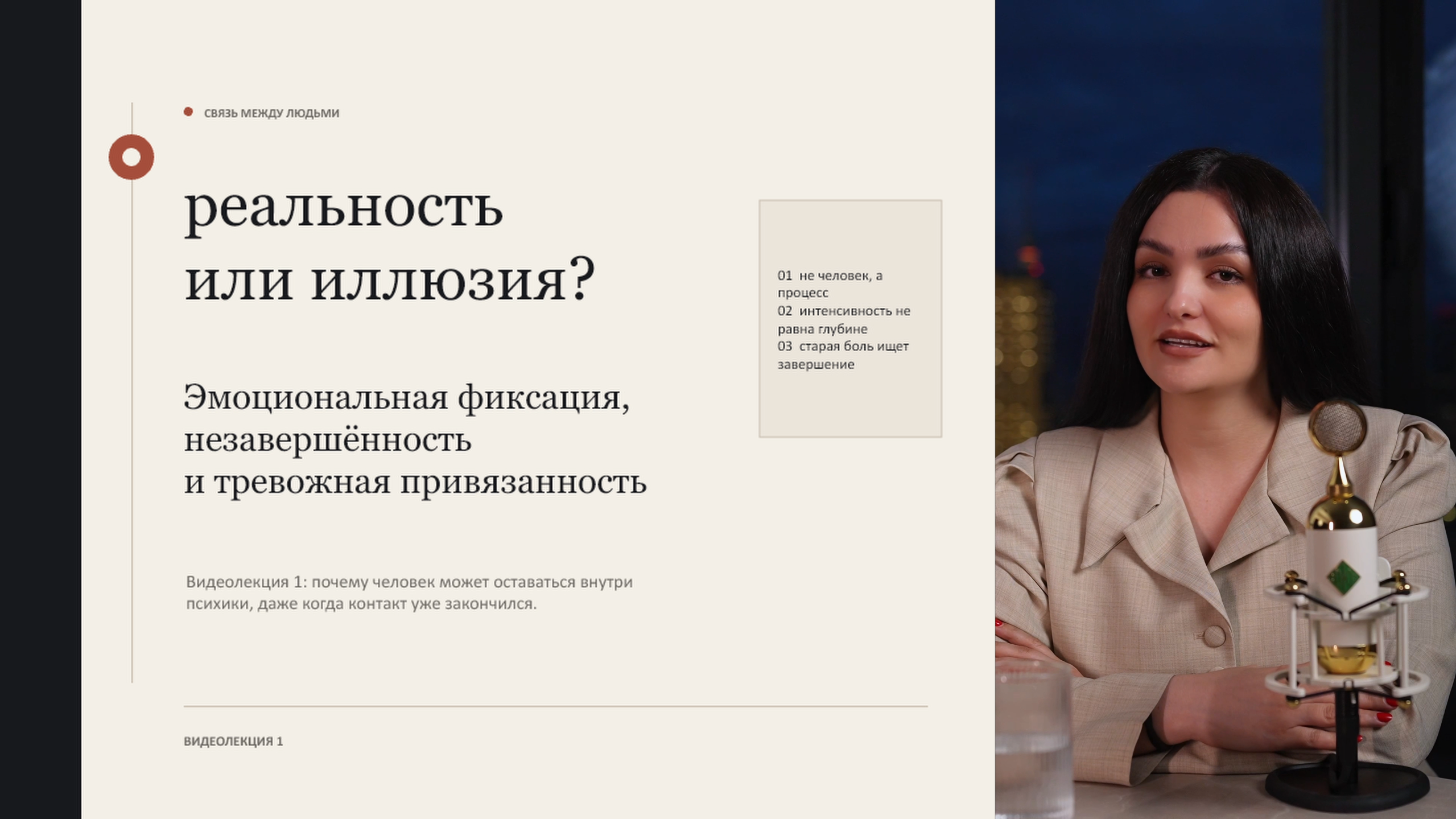 3 ценных видеоурока: