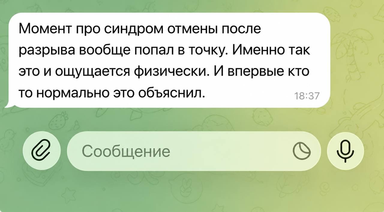 Отзыв участницы 1