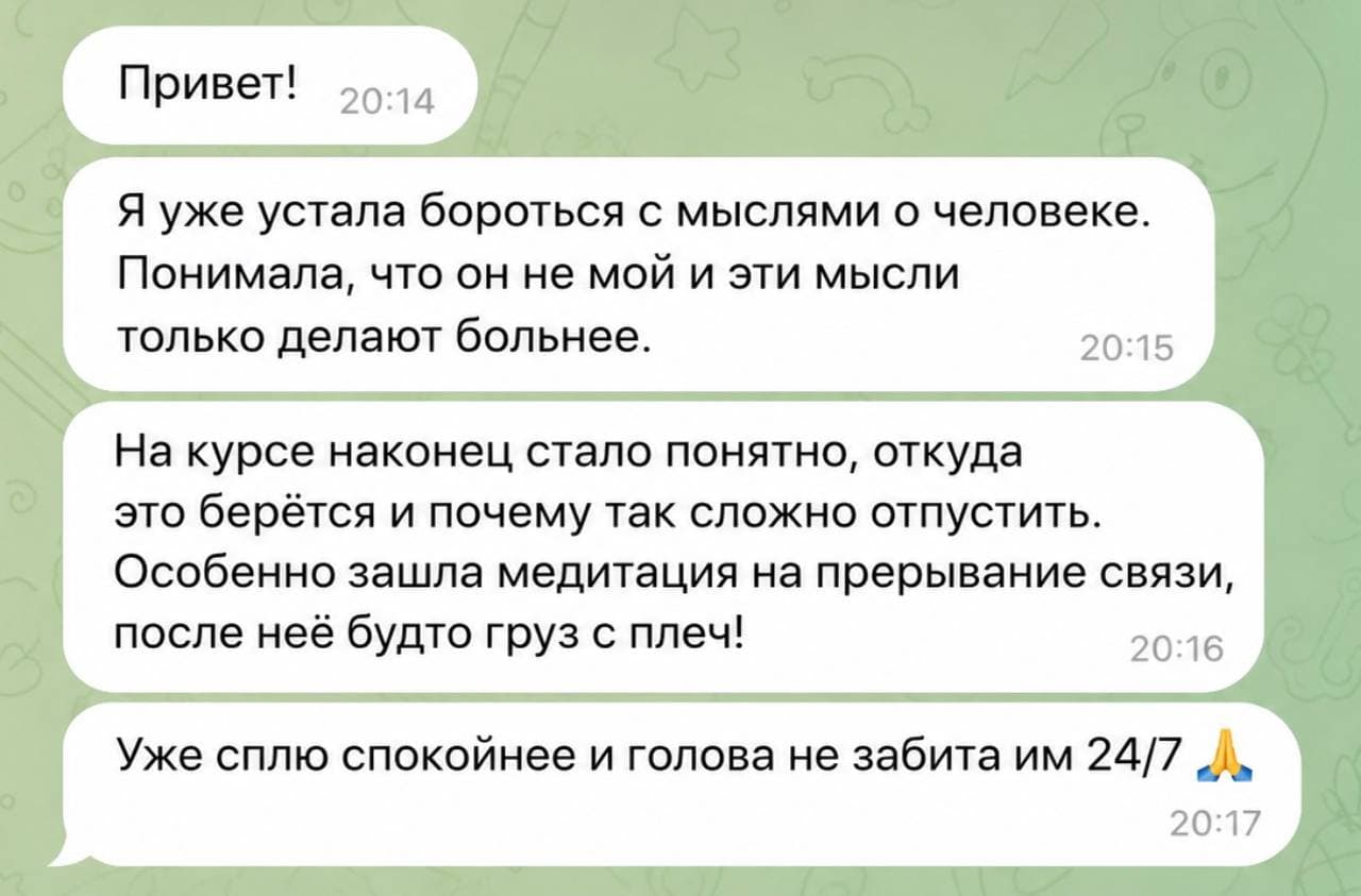Отзыв участницы 7