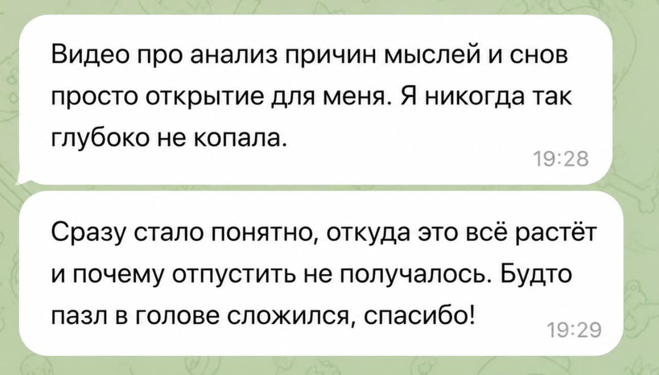 Отзыв участницы 8