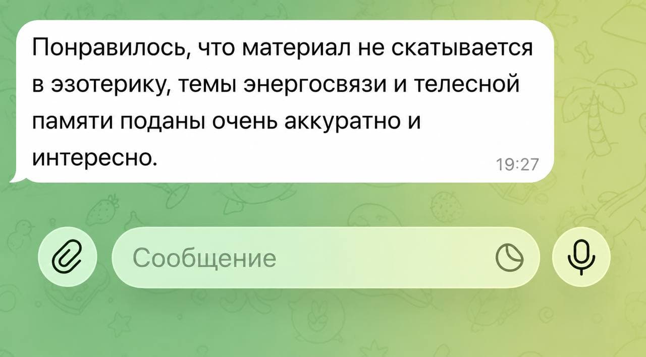 Отзыв участницы 2