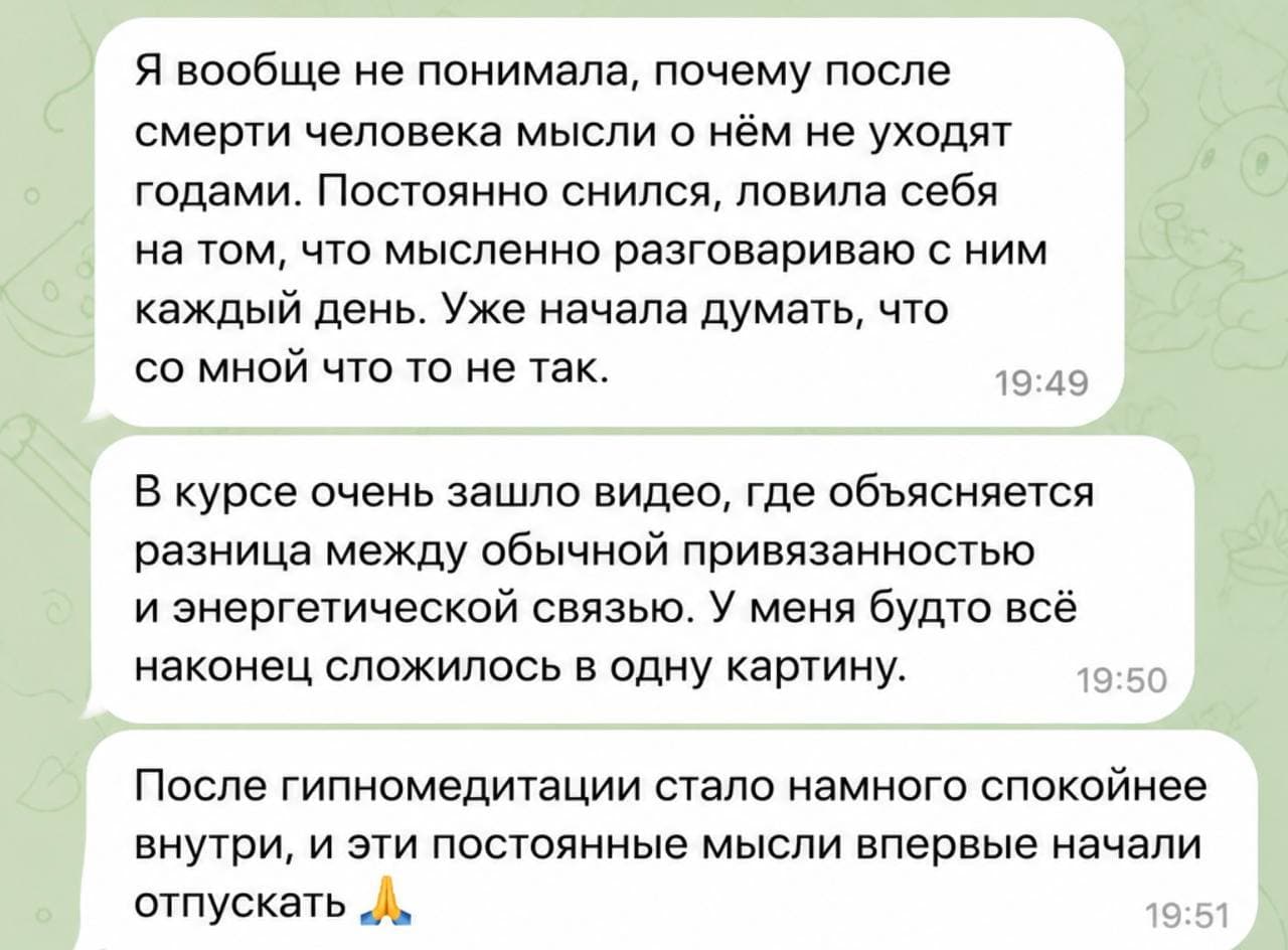 Отзыв участницы 9