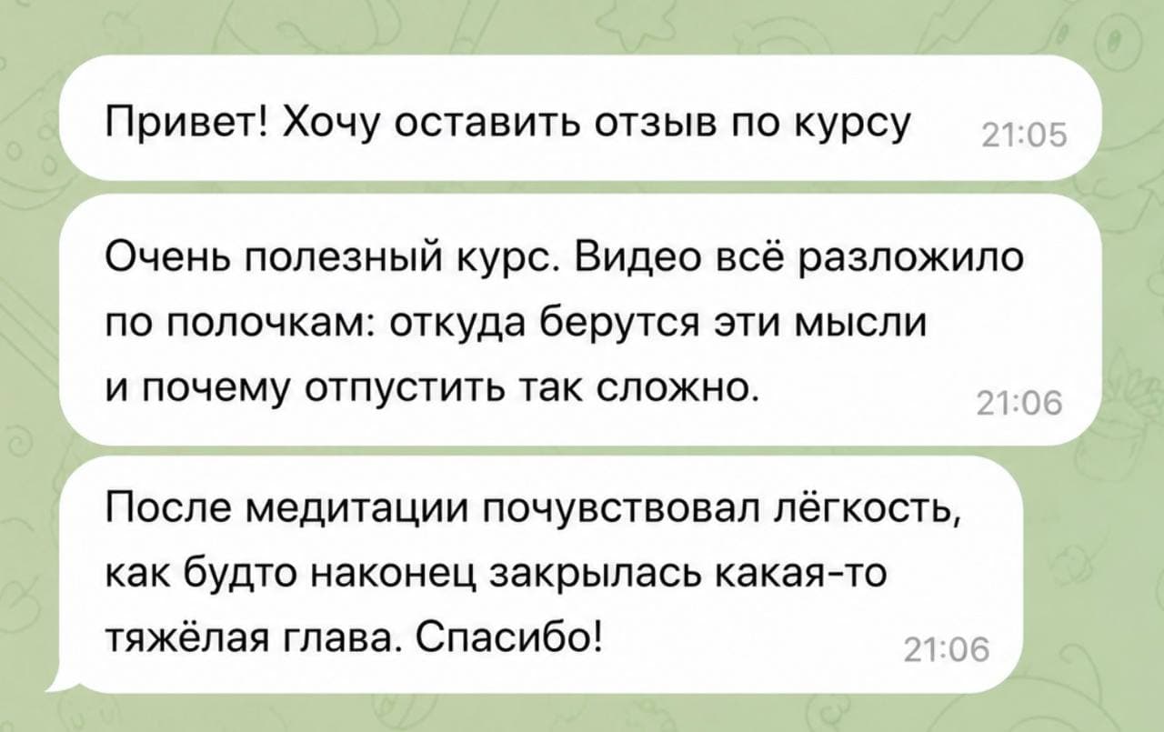 Отзыв участницы 10