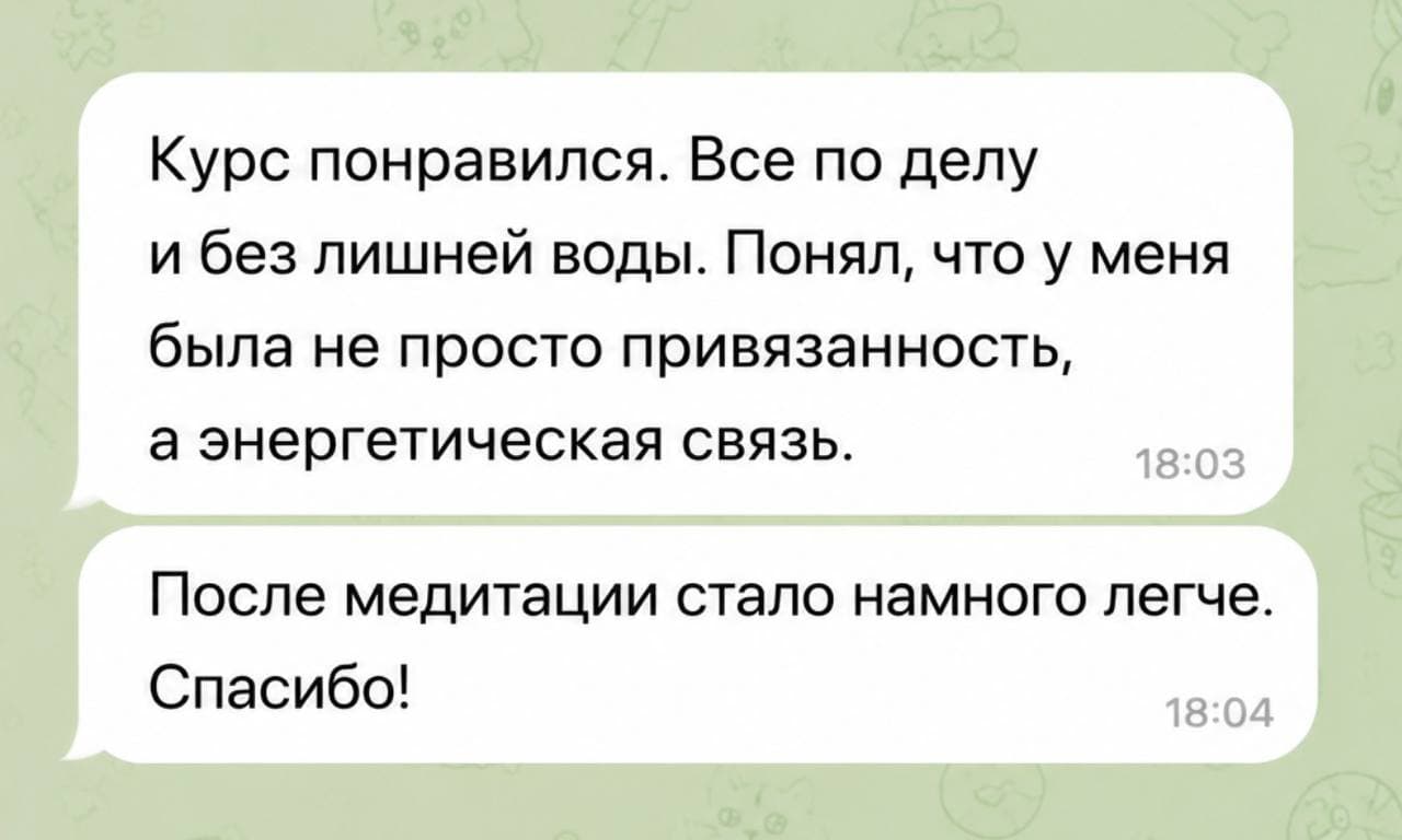 Отзыв участницы 11