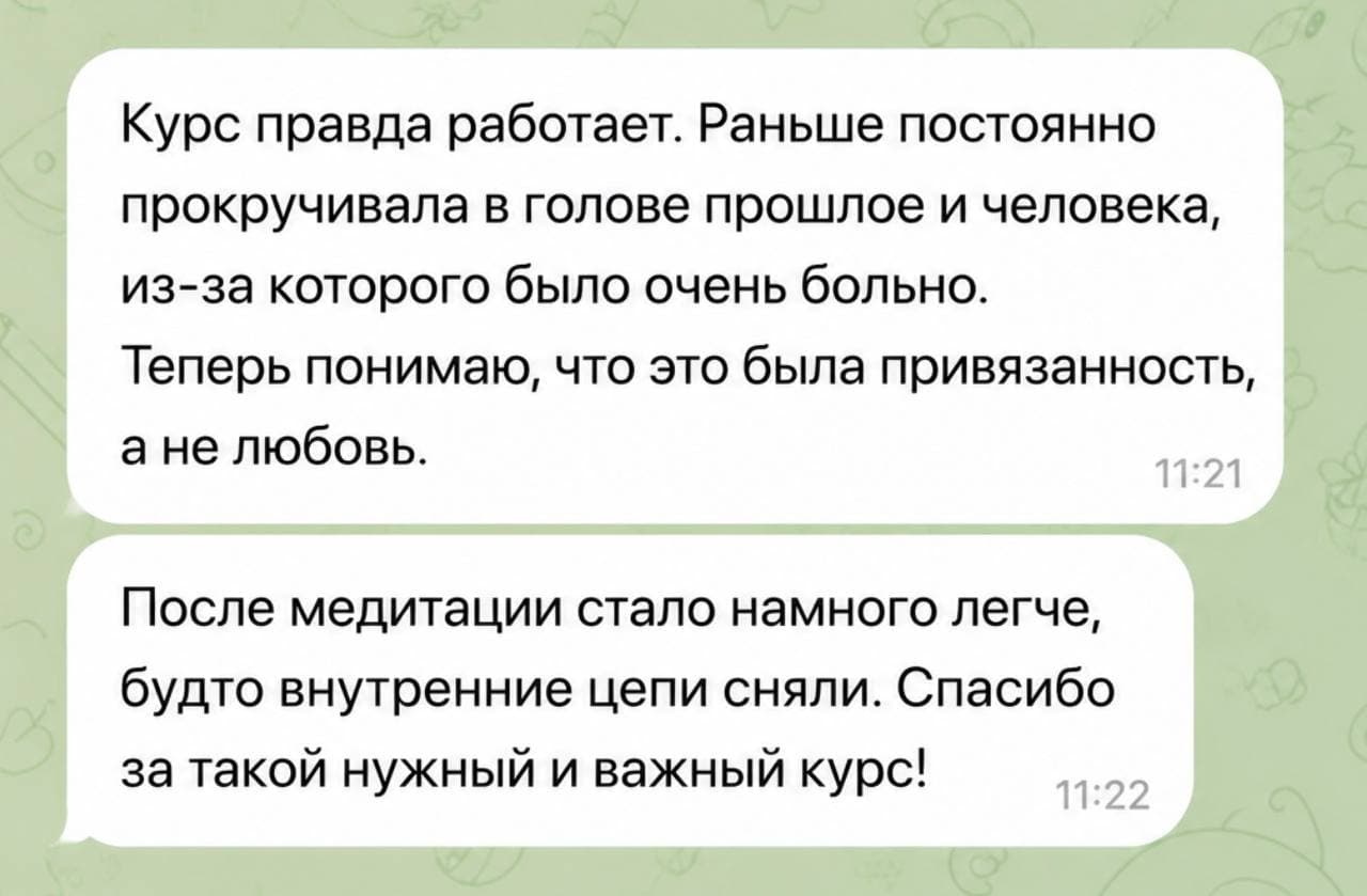 Отзыв участницы 13