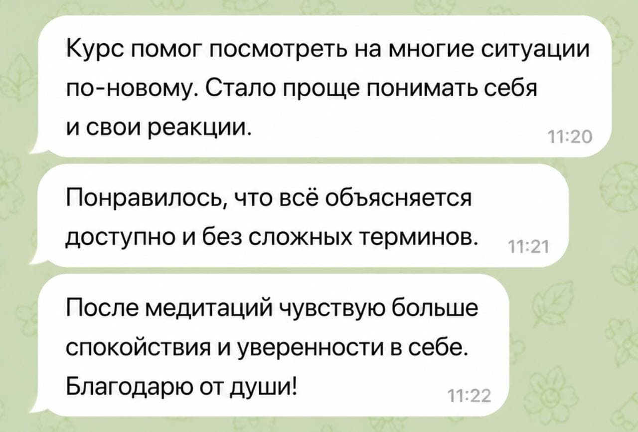 Отзыв участницы 15