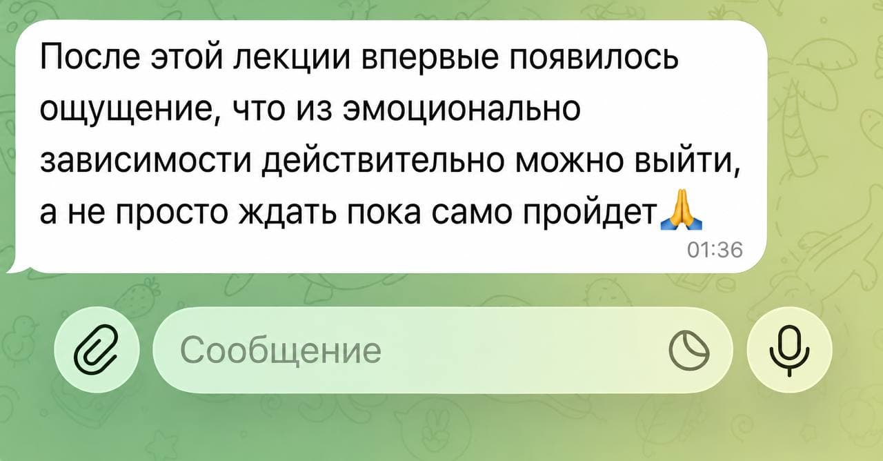 Отзыв участницы 3
