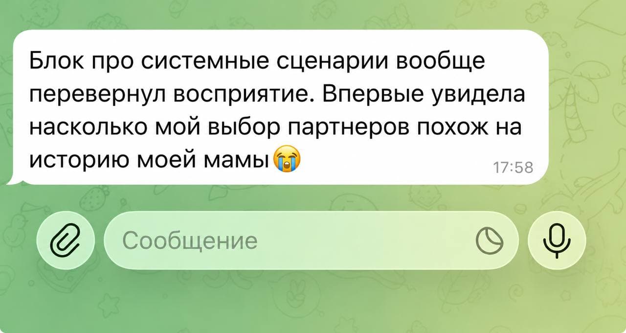 Отзыв участницы 4