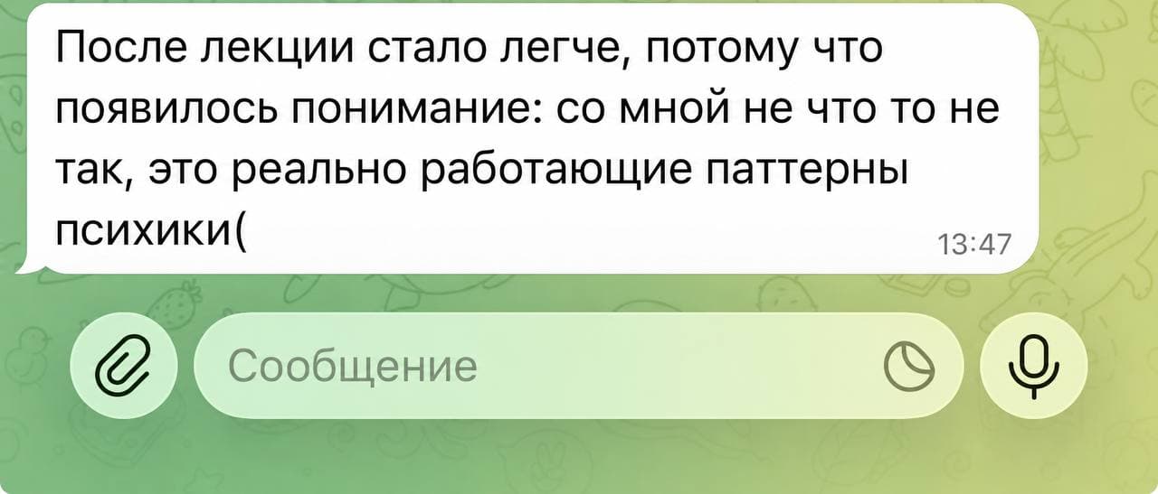 Отзыв участницы 5