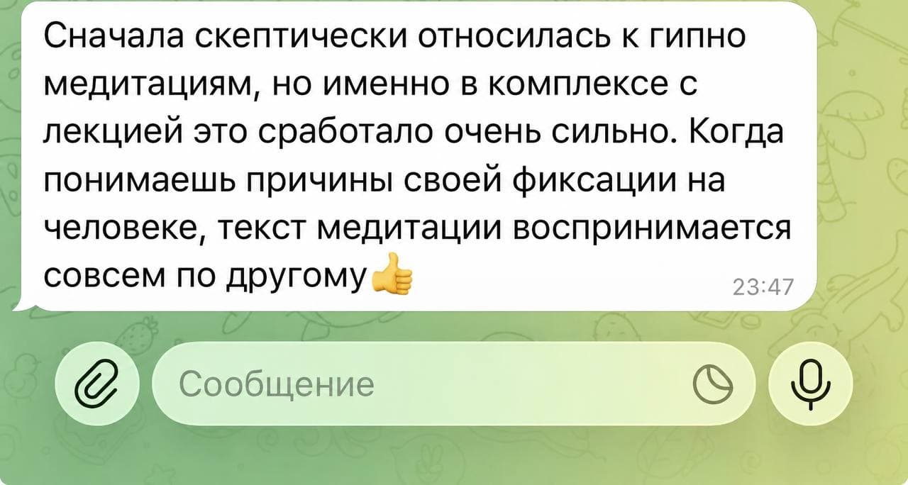 Отзыв участницы 6